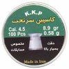 ساچمه کاسپین سرتخت کالیبر 4.5